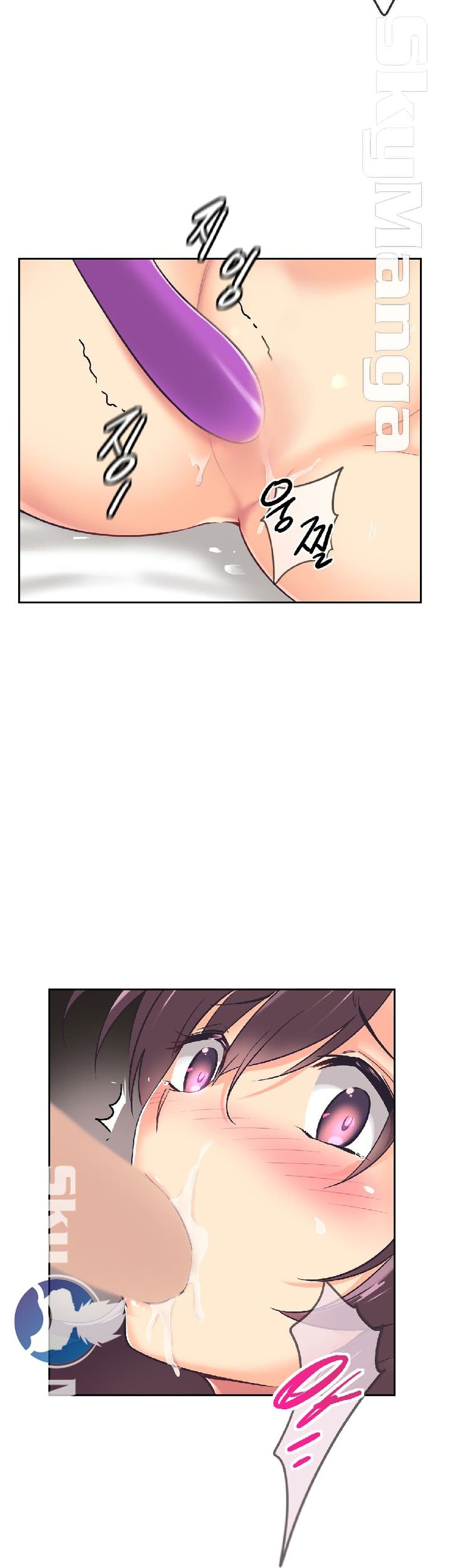 How to Train Your Wife 8 (18)